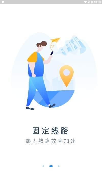 带车聘司机版  v1.0.5图1