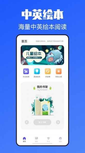 青课堂  v1.1.0图2