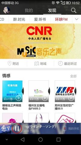 音乐1号官方下载安装app  v2.3.2图1