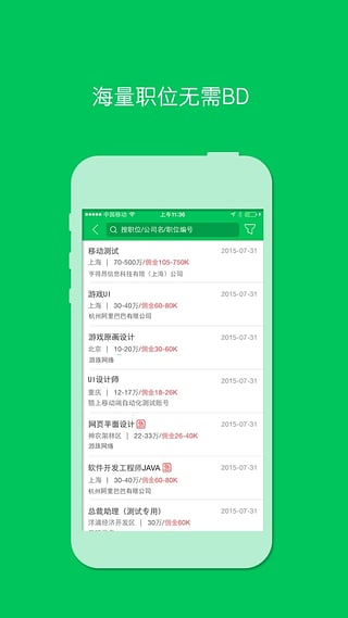 挖啊  v2.0.3图3