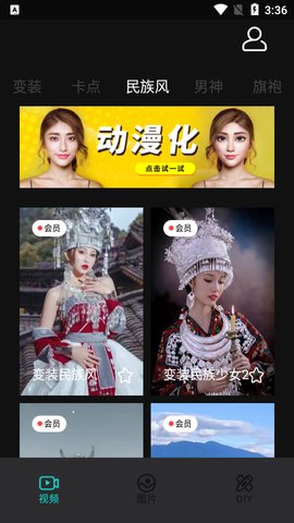 元气秀  v1.0.0图2