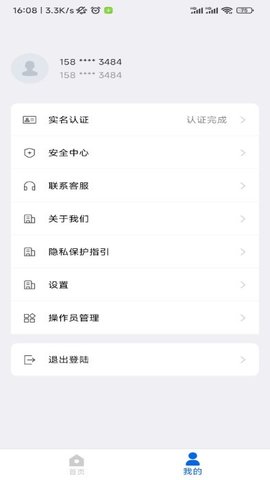 还复  v1.0.22图2