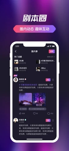 剧组局2024  v1.0.0图1