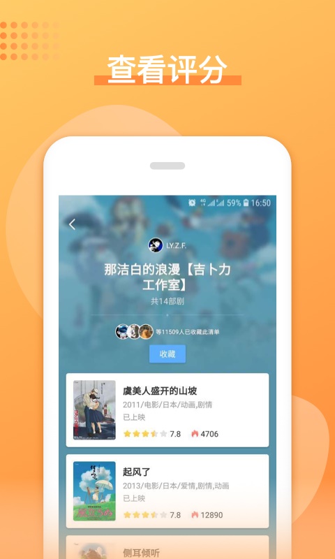 日剧吧百科  v1.0.0图1