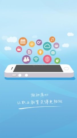 微知库  v4.0.44图1