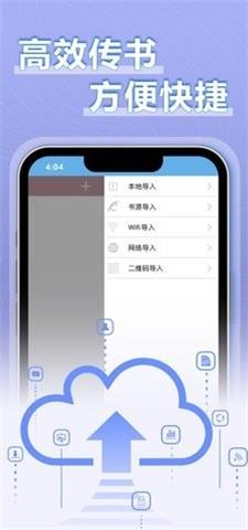 9x阅读器小说旧版本  v2.5.2图3