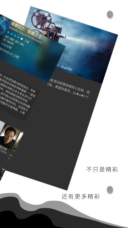 咕咕影讯手机版下载安装苹果版  v3.1.1图2