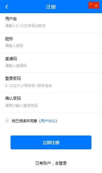 马特机器人最新版下载安装苹果版本  v1.4.4图3