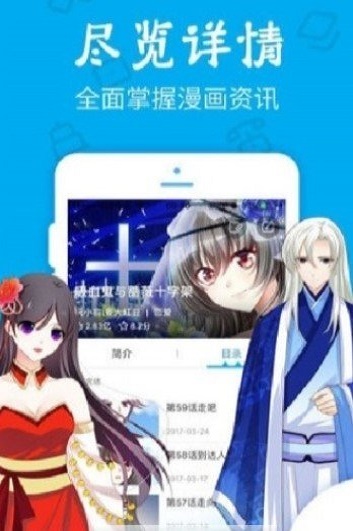 久爱漫画安卓版下载最新版安装