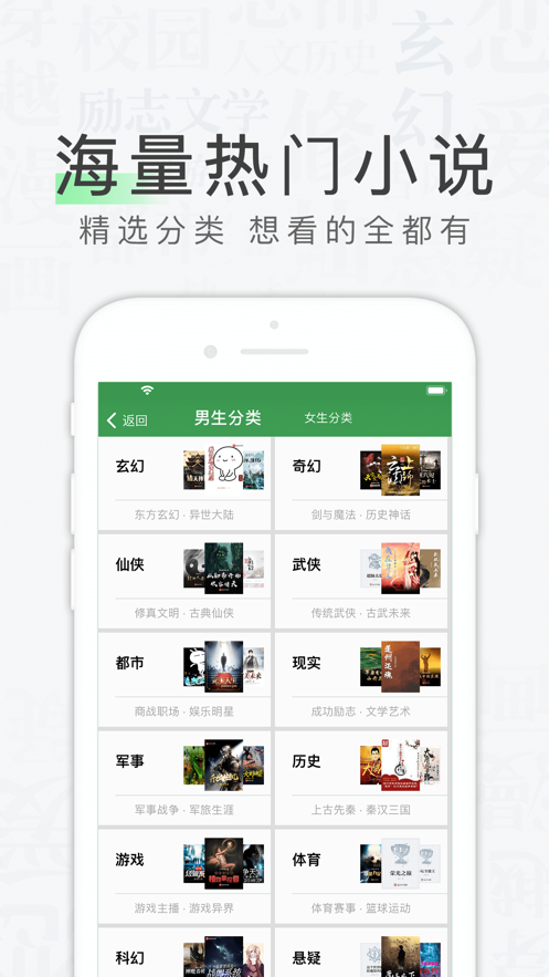 天天读书app下载最新版本  v1.0.0图2