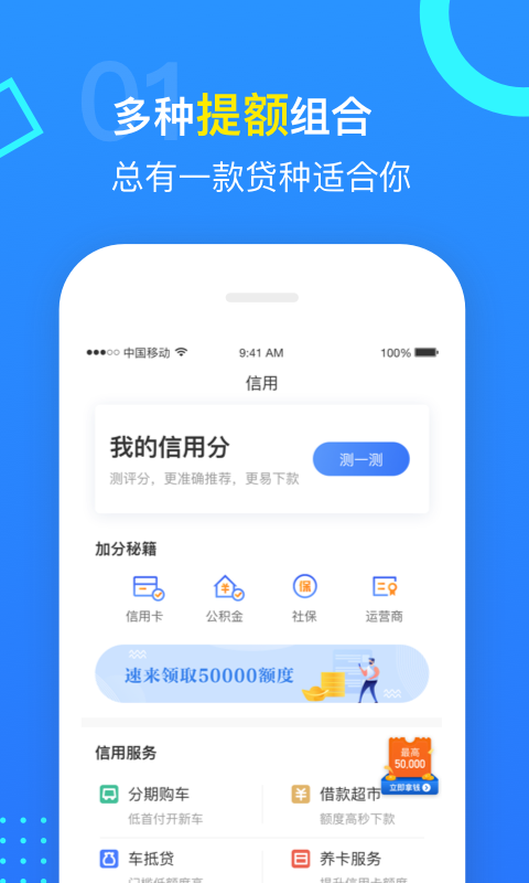 小乐掌柜贷款app下载