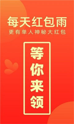 汇富商城下载官网app  v1.4.4图1