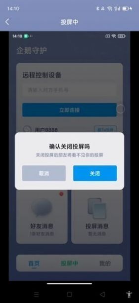 荔枝文学app