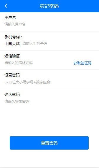 马特机器人免费版下载安装苹果手机  v1.4.4图2