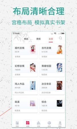 女儿棉花糖小说在线阅读全文免费下载  v5.1.530图1