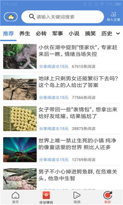 双子阅读免费版小说在线阅读下载安装最新  v1.3.9图3