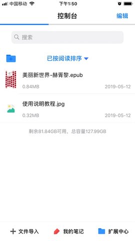 epub阅读器安卓知乎