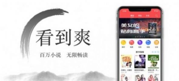 尽欢小说手机版下载免费阅读  v2.0.0图2