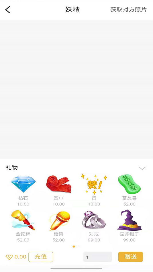 Pal  v1.0图2