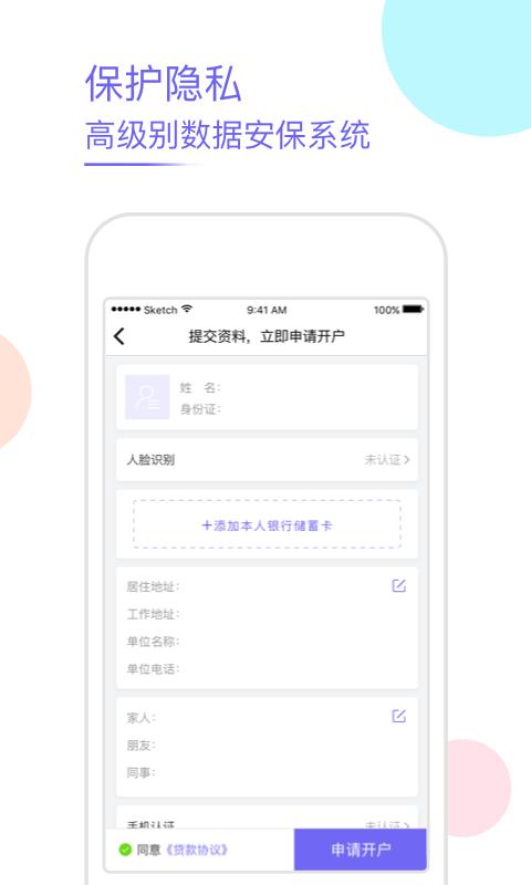 缺钱吗平台倒闭没有  v5.0图1