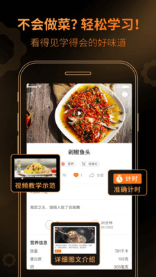 食范  v3.7.2图3