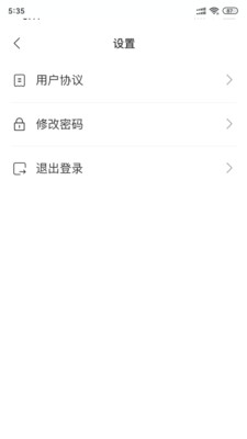 太极之路  v1.0图4