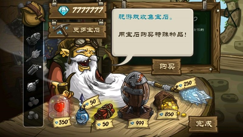 皇家守卫军破解版中文3  v3.0.33图4