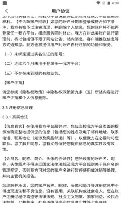 真人欢聊手机版官方下载安装