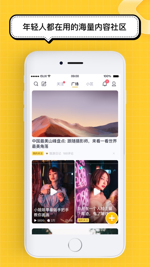 腾讯看点快报下载安装手机版  v3.2.6图2