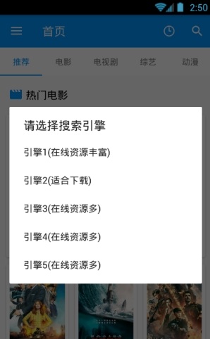 酷看影视app苹果版下载  v2.7.5图1