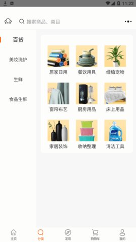 汇趣拼  v1.0.1图3