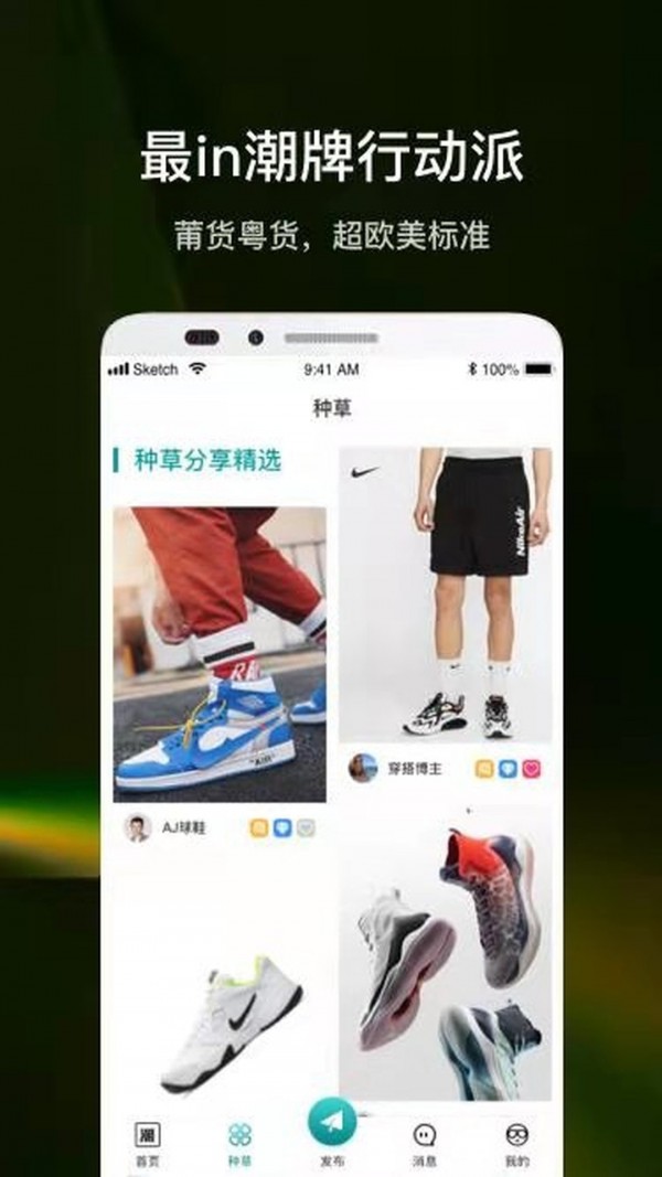 潮多多  v1.0.03图2