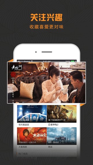 酷影视app版下载官网安装  v1.1.1图1