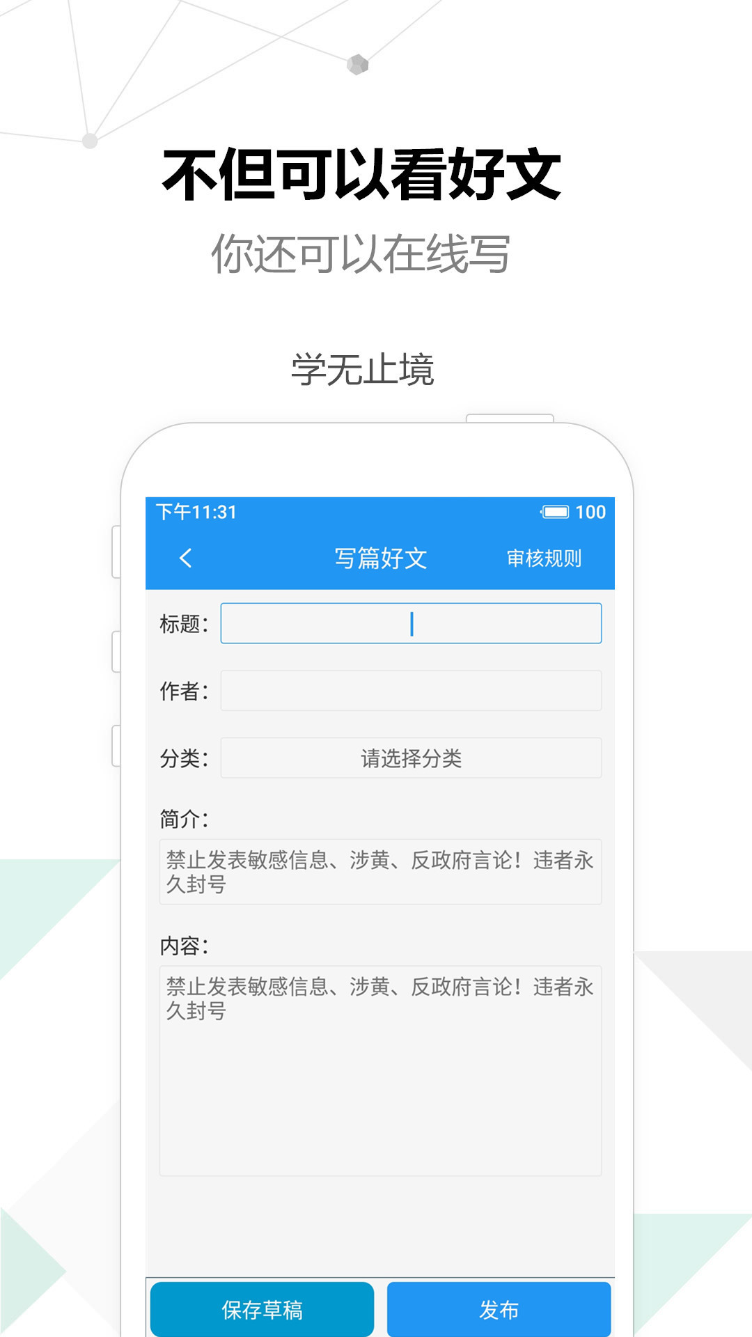 考试作文  v2.5.5图4