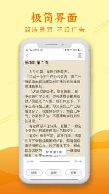 麦涵小说手机版下载安装  v1.0图2