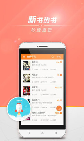 狗狗书籍app下载免费安装苹果手机软件  v7.4.4图1