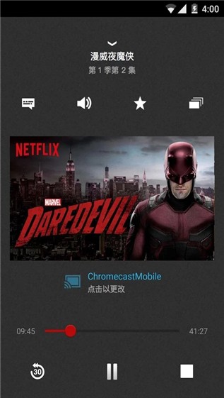 netflix2020最新美剧  v3.16.1图1