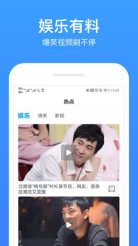 喜牛影视  v1.0.9图2