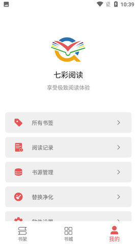 七彩阅读四年级上册苏教版  v23.06.27图1