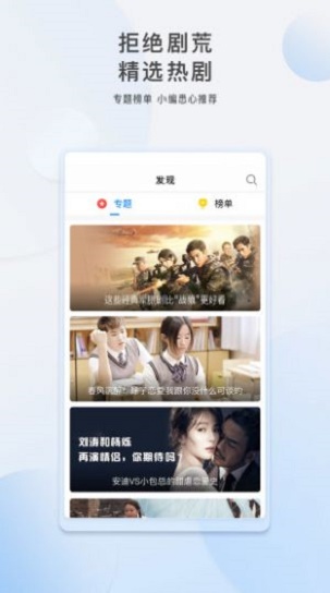 胡巴影视聊斋在线观看免费  v3.5.0图3