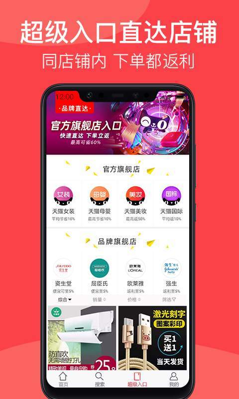 淘满分  v1.27图1