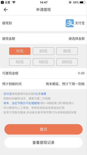 抖抖赚app官方版下载安装最新版  v3.24.02图2