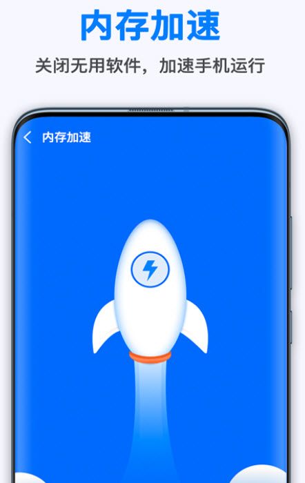 葱花清理大师  v1.2.7图1