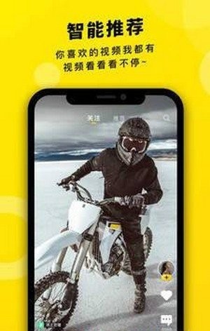 真爱视频最新版下载  v2.1.00图2