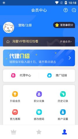 全网vip解析淘发客工具箱