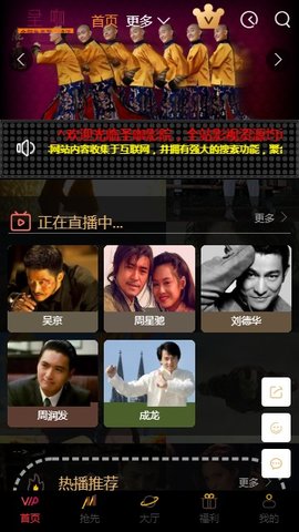 圣咖影视最新版  v3.26.00图3