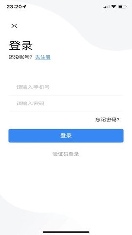 爱家生活  v1.3.2图2