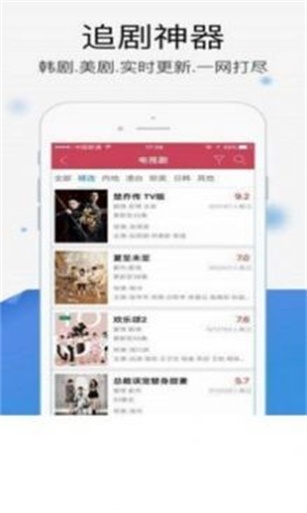 暖光影视剧官网免费观看  v1.1.4图2