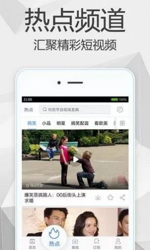 暖光影视应用下载安装  v1.1.4图3