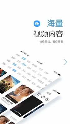 远阔影视app官网  v1.1.4图3